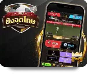 ufagay-thai ufagay ufa ufabet ยูฟ่า ยูฟ่าเบท ยูฟ่าเกย์
