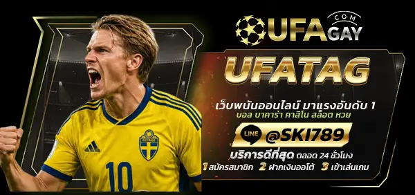 UFATAG