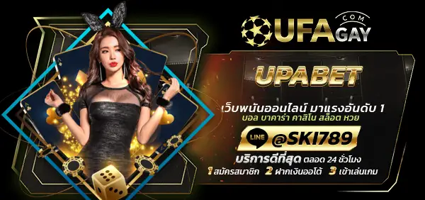 UPABET