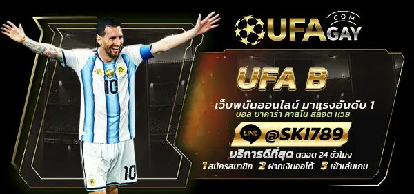 UFA B