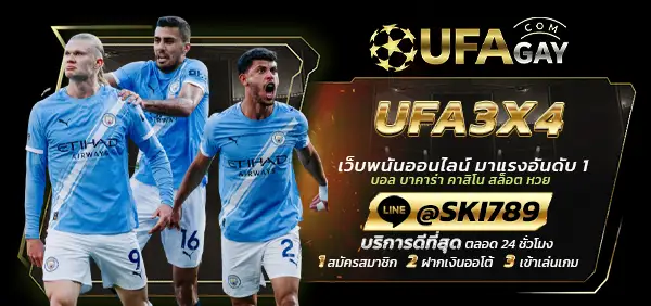 UFA3X4